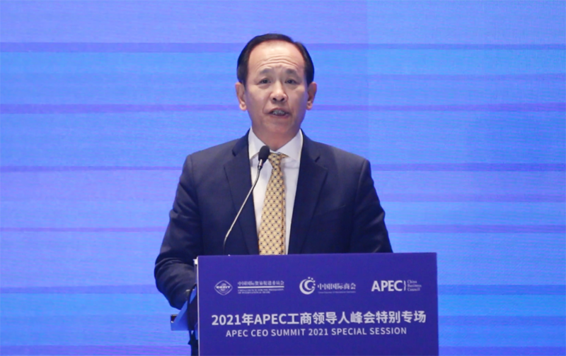 Z6尊龙凯时能源董事长张建国应邀出席2021年APEC工商领导人峰会特别专场 3.png